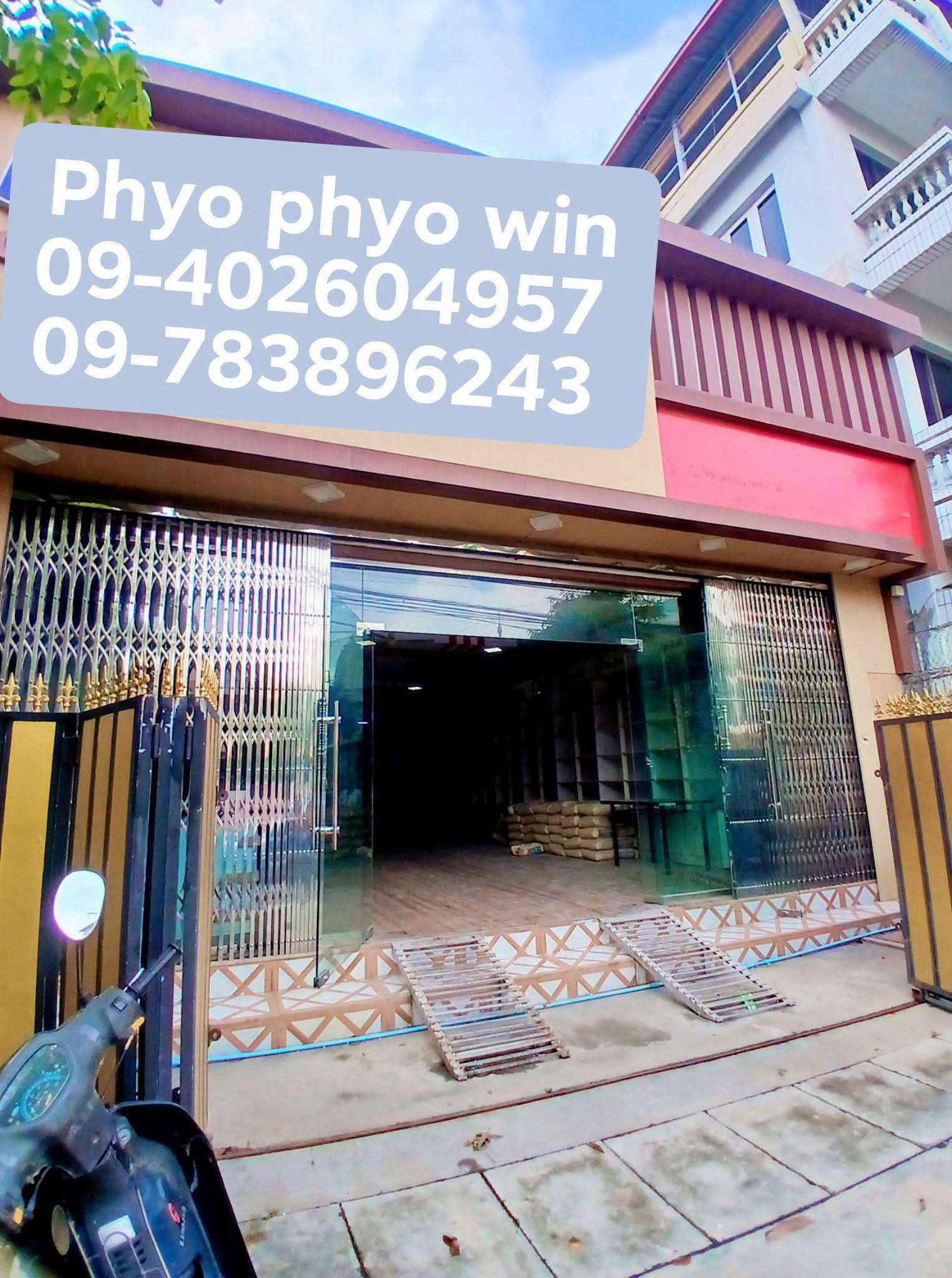 ချမ်းအေးသာဇံ၊ 28 လမ်းတင် × 74 အနီးလူန…